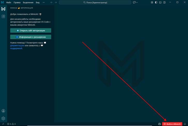 Авторизация