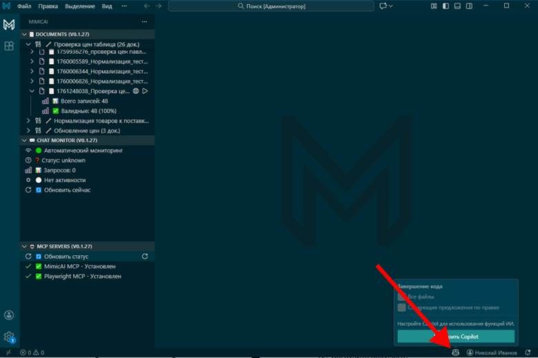 Выбор метода авторизации