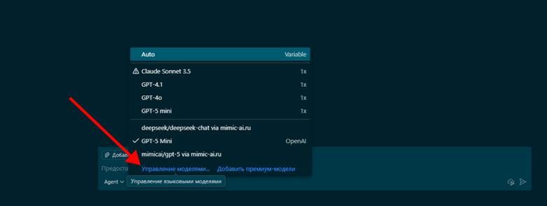Настройка LLM - шаг 1