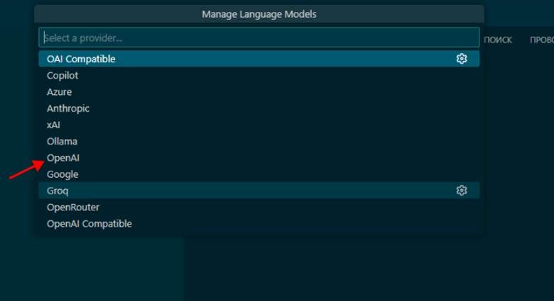 Настройка LLM - шаг 2
